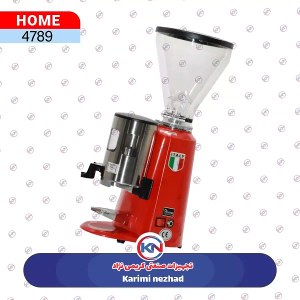 آسياب قهوه هوم مدل N 900