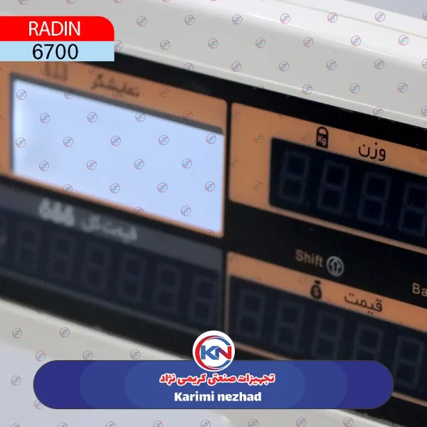 ترازو 40کيلويي رادين مدل پلاس 6700