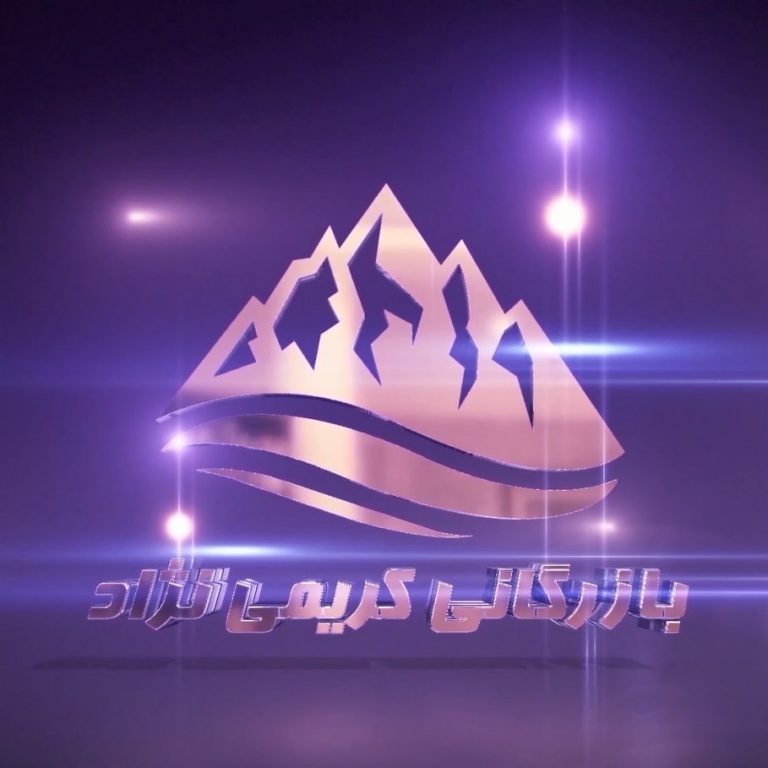 هایپرمارکت پدیده - راه اندازی صفر تا صد - اهواز - کریمی نژاد