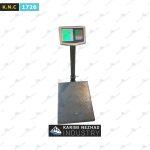 باسکول 300 کیلویی محک
