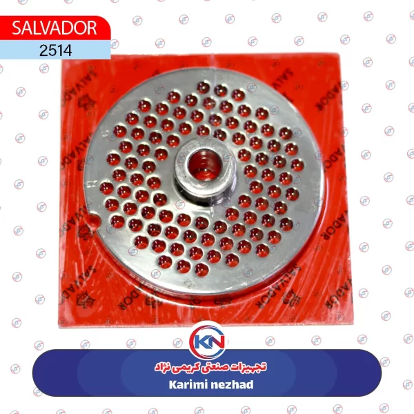 پنجره چرخ گوشت 32 نمره 6 ايتاليايي سالوادور