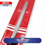 مسقل