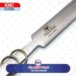 مسقل