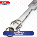 مسقل