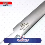 مسقل