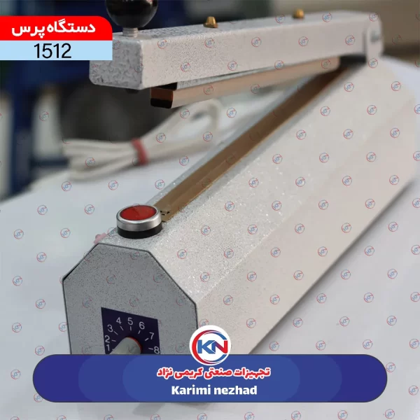 دستگاه پرس سایز 25 ایرانی