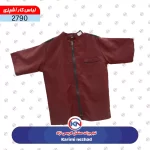 لباس کار زيپ دار L _ XL _ 2XL