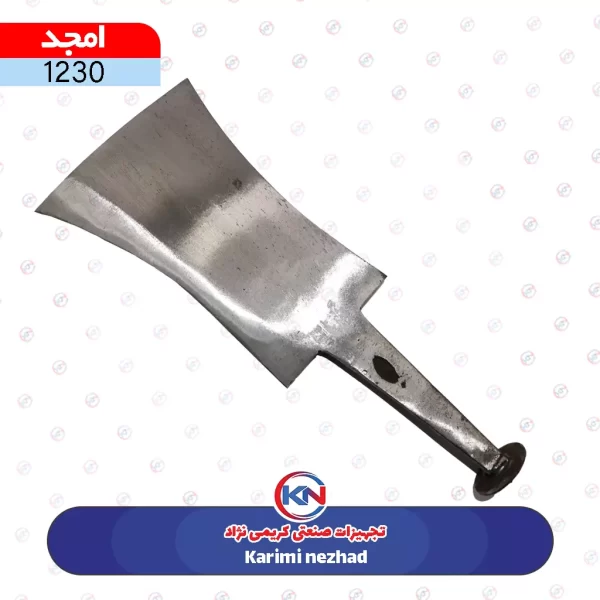 ساطور