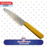 کارد چاقو