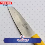 کارد چاقو
