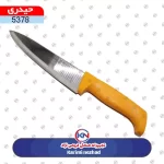 کارد چاقو