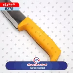کارد چاقو