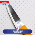 کارد چاقو