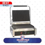 ساندویچ ساز بست Best