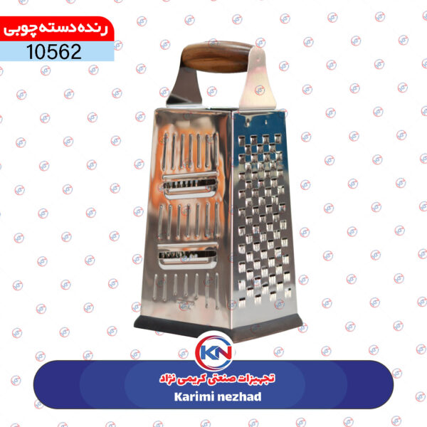 رنده ذسته چوبی