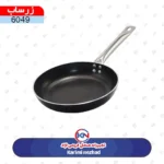 تابه زرساب تفلون سایز 24
