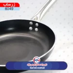 تابه زرساب تفلون سایز 24