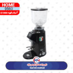 آسیاب قهوه E1000 برند home catering