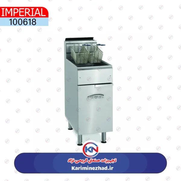 سرخ کن صنعتی مبله امپریال