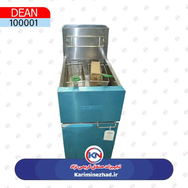 سرخ کن صنعتی مبله دین اصلی