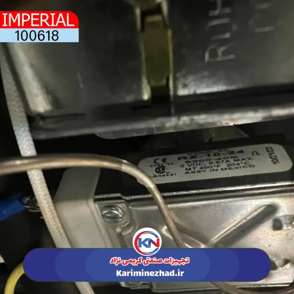 شیر برقی سرخ کن صنعتی مبله امپریال