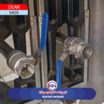 سرخ کن صنعتی گازي دولگن دین 4 شعله - Image 3