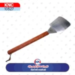 کفگیر گریل شطرنجی مربع بزرگ