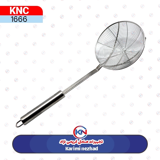 1666.webp توری کفگیر استیل KCO سایز 14 - Image 1