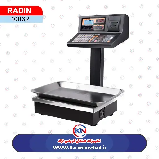 تصویر ترازو 70 کیلو رادین مدل 8800 وای فای دار