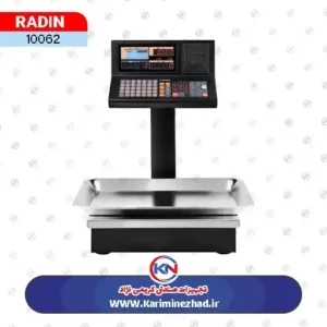 تصویر ترازو 70 کیلو رادین مدل 8800 وای فای دار