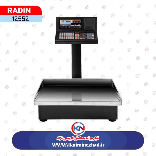 تصویر ترازو 70 کیلو رادین مدل 8800