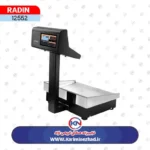 تصویر ترازو 70 کیلو رادین مدل 8800