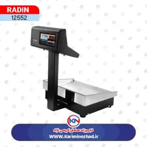 تصویر ترازو 70 کیلو رادین مدل 8800