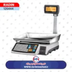 تصویر ترازو رادین مدل NEXT-A
