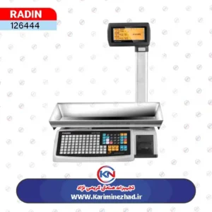 تصویر ترازو رادین مدل NEXT-A