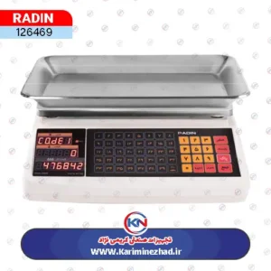 تصویر محصول ترازو رادین مدل W5600