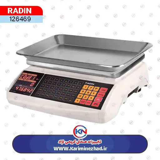 تصویر محصول ترازو رادین مدل W5600