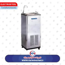 تصویر آبسرد کن الکترواستیل دو شیر خوابیده