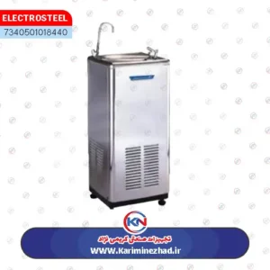 تصویر آبسرد کن الکترواستیل دو شیر خوابیده