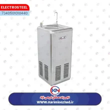 تصویر آبسرد کن الکترواستیل دو شیر خوابیده