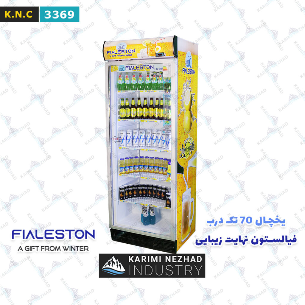 تصویر محصول 3369