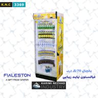 تصویر محصول 3369