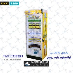 تصویر محصول 3369