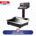 تصویر ترازو 70 کیلو رادین مدل 8800 وای فای دار