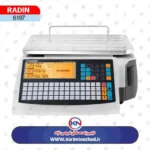 تصویر ترازو رادین مدل MK2B