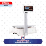 تصویر محصول ترازو رادین 6700