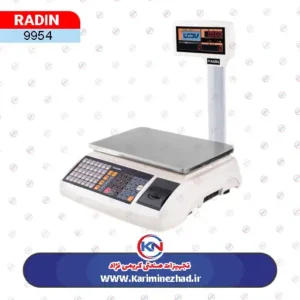 تصویر محصول ترازو رادین 6700