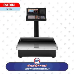 تصویر ترازو 70 کیلو رادین مدل 8800 سیم کارت خور