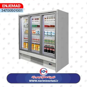 یخچال انجماد مدل بینالود