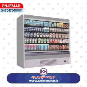 یخچال انجماد مدل سبلان